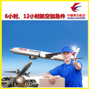 日喀则定日机场空运公司谈空运的四大作用是什么
